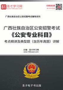 永昼之城