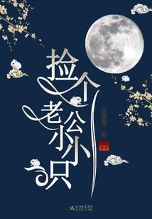 弑神仙君