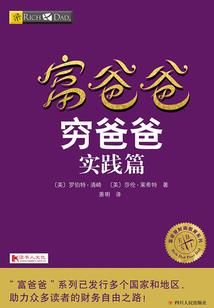 封缘尘帝