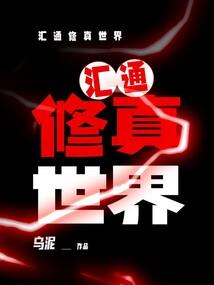 鱼落