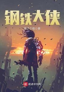 穿清猎王之孽妃