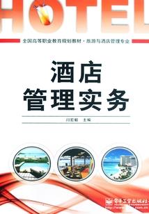 异界之猪歌天下