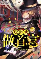 都市修仙之仙帝归来