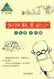 红颜殇之王的女人