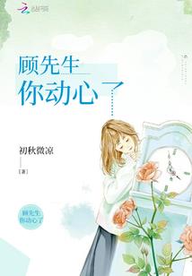 冷酷杀手倾城妃