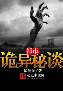 爱的疤痕