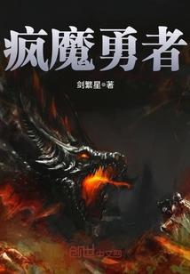 我的至尊我的梦