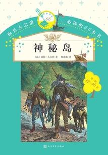 孤荒传