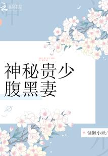 海贼世界的吸血鬼