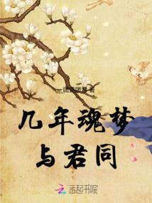 梦魇神界