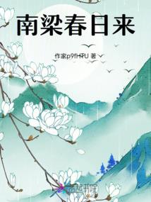 染血的泪晶
