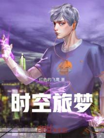 校园之全能系统X