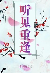 绝世唐门：我运气有亿点好