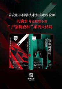 天语
