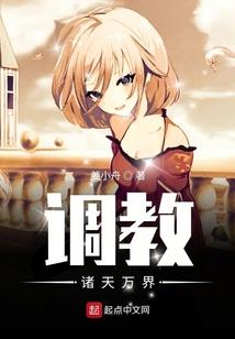 旅游万界
