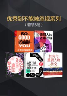 高衙内的幸福生活