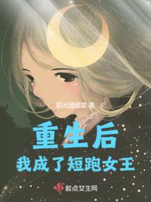 歌女沦世
