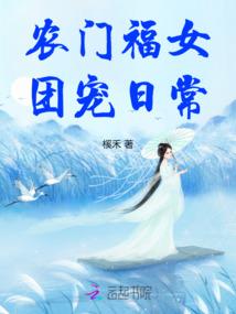 王妃带球跑