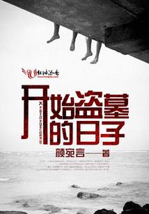 动漫王者之旅