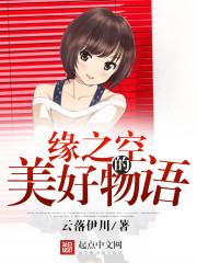 素浮生