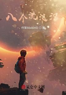 小师弟又惹事啦
