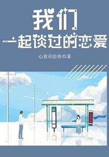 醉入梦