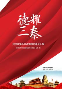 凶兽穿书破案，反派靠边罚站