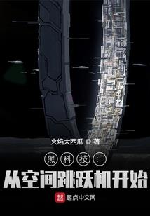惊纯