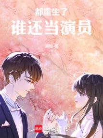 我爱的星辰，永悬不落