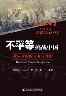 攸然于君侧