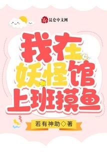 雍凉国士