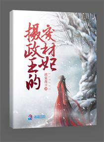 凤栖辞