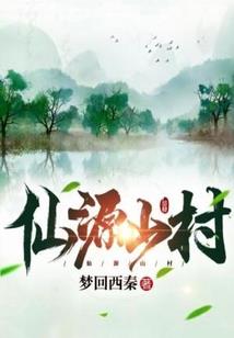 遇见时空中的白马王子