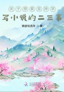 重生归来：千万人海遇见你