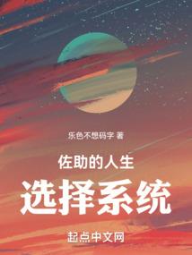 非定义的演化狂袭