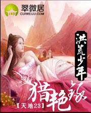 完美医神