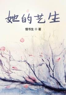 渡妖纪