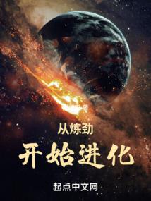 世界最强神豪系统