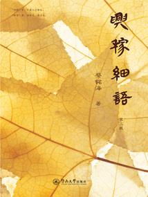 瞳与巨刃与刀之旅人
