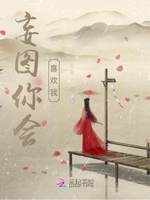 家有妻宝