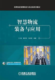 是三千相