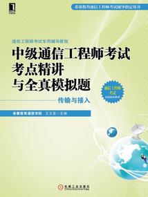 执剑荡乾坤