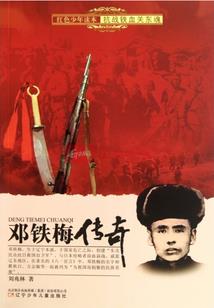 兽魂棋