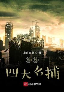 灵升记