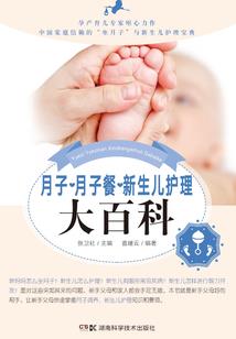 接二连二
