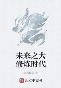 虎贲将军宋世杰