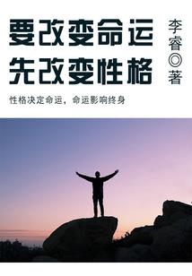 失婚以后