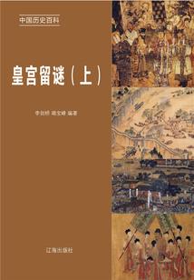 无悔军旅