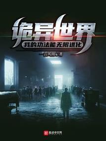 一人之下，我乃全性剑仙！