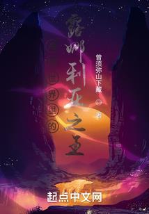 小渔村的瘸子神医